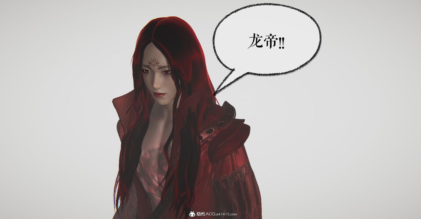 [3D]魔尊歸來[龍魂第二部]第47話