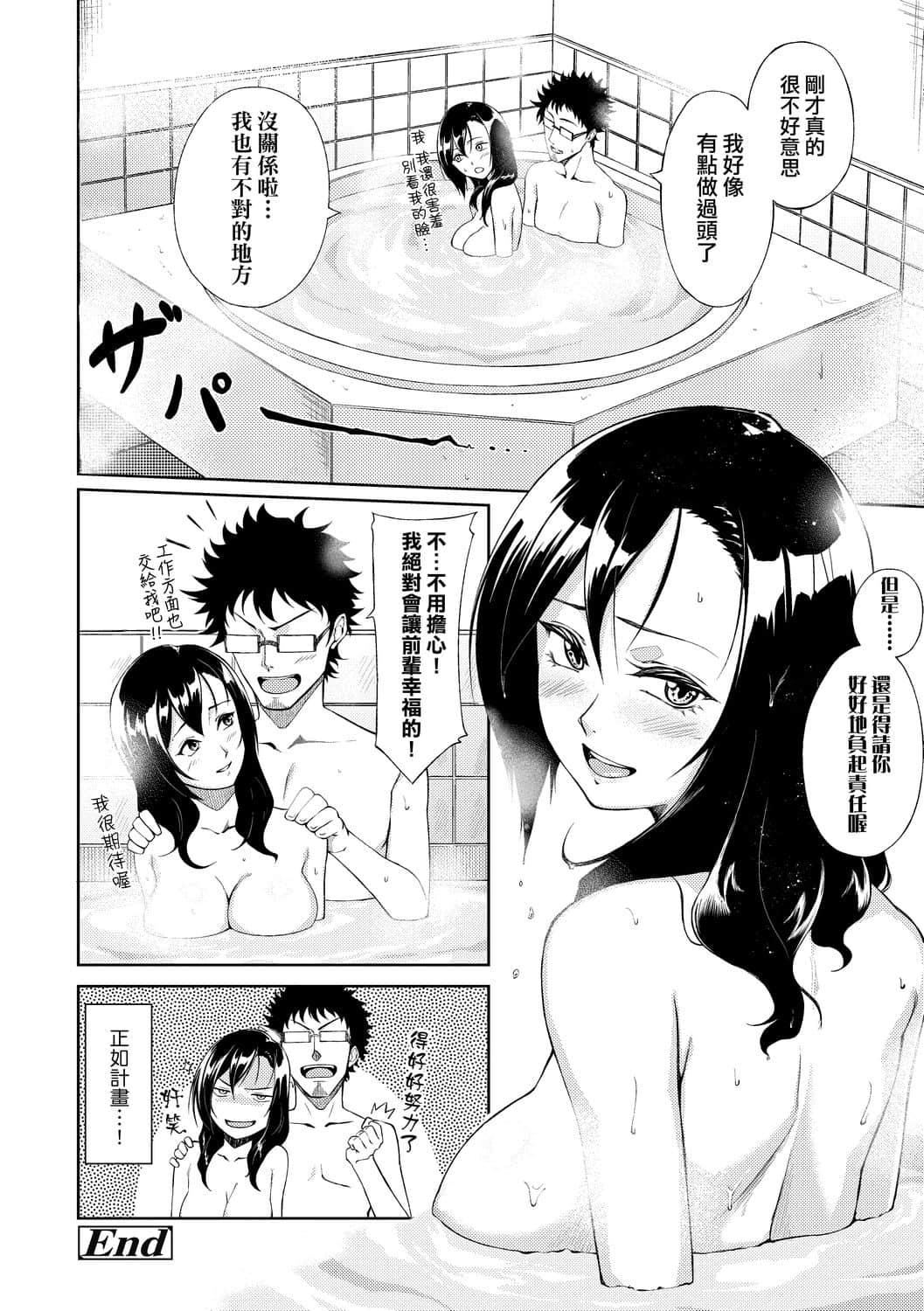 [骏河クロイツ]まなざしテンプテーション[中国翻訳][DL版][骏河クロイツ]まなざしテンプテーション[中国翻訳][DL版]