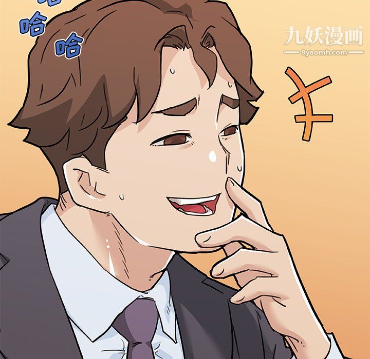 恋你如初恋第96话