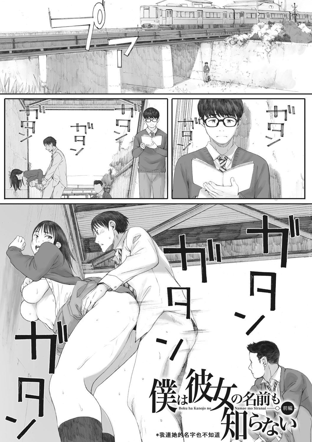 [荒井启]群青群像[心血来潮的村民渣重嵌][DL版][荒井启]群青群像[心血来潮的村民渣重嵌][DL版]