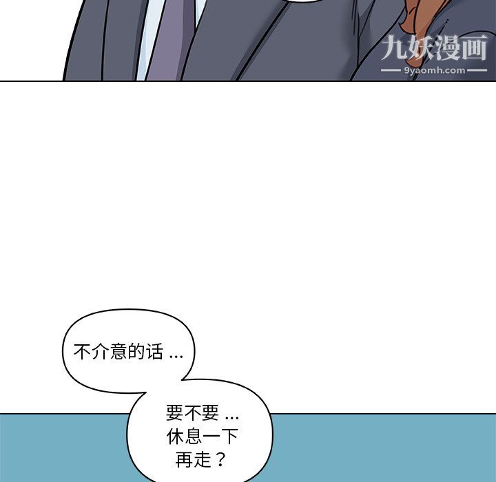 恋你如初恋第96话
