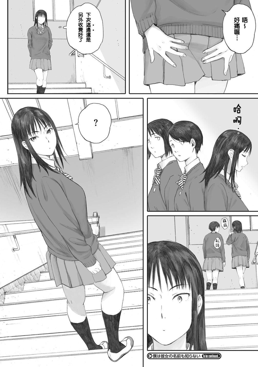[荒井启]群青群像[心血来潮的村民渣重嵌][DL版][荒井启]群青群像[心血来潮的村民渣重嵌][DL版]