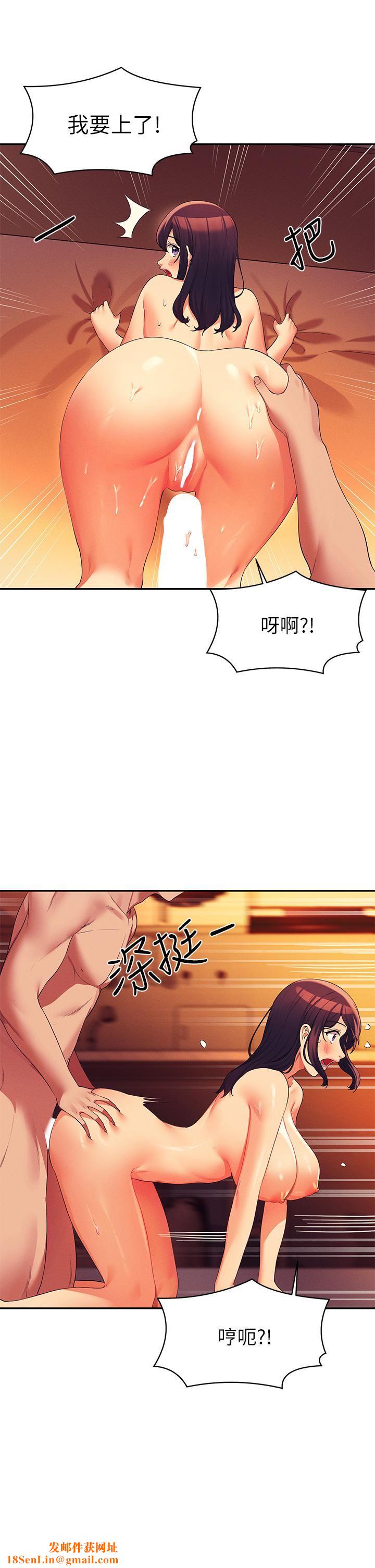 谁说理组没正妹?第66话-等着被上的漂亮学妹