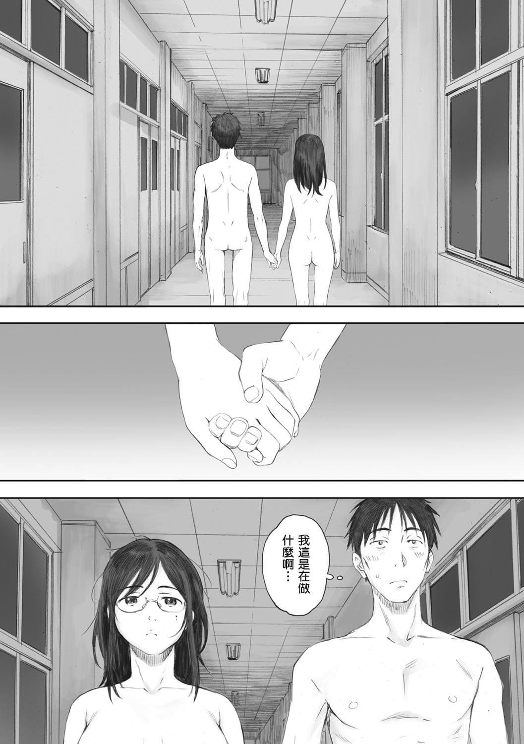 [荒井启]群青群像[心血来潮的村民渣重嵌][DL版][荒井启]群青群像[心血来潮的村民渣重嵌][DL版]