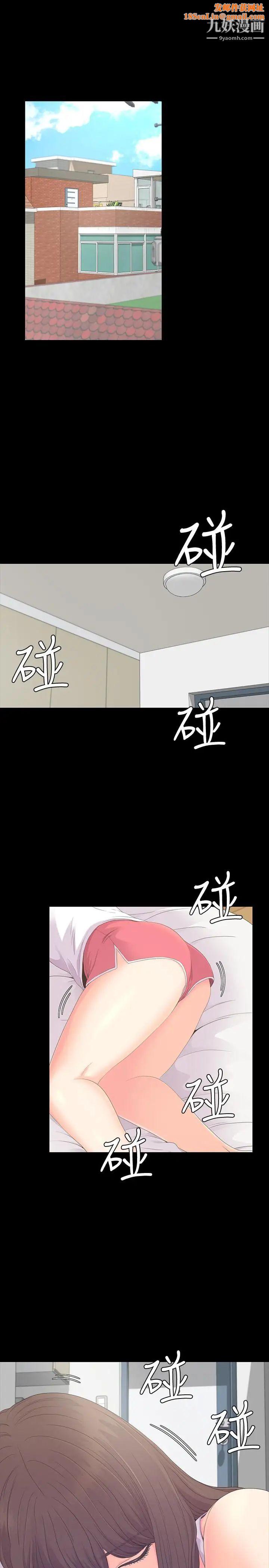 江南罗曼史第81话-江南王牌的堕落