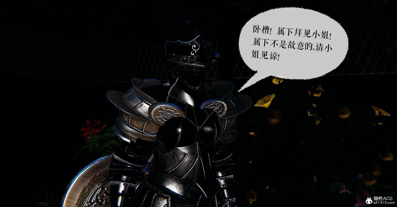 [3D]魔尊归来[龙魂第二部]番外篇-母女性奴01