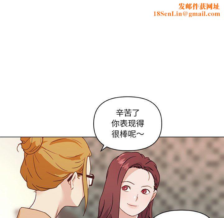 恋你如初恋第98话