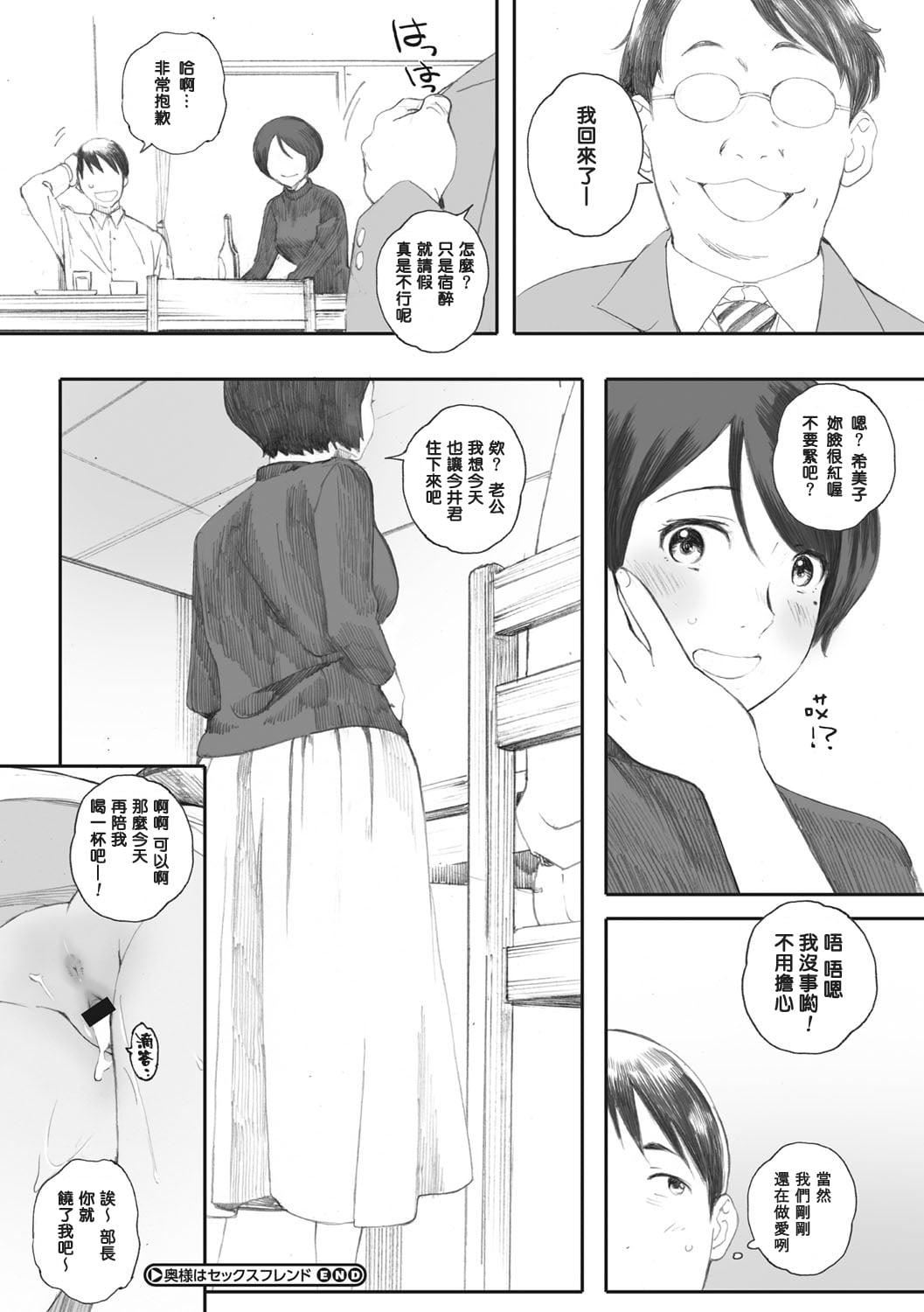 [荒井啓]群青群像[心血來潮的村民渣重嵌][DL版][荒井啓]群青群像[心血來潮的村民渣重嵌][DL版]
