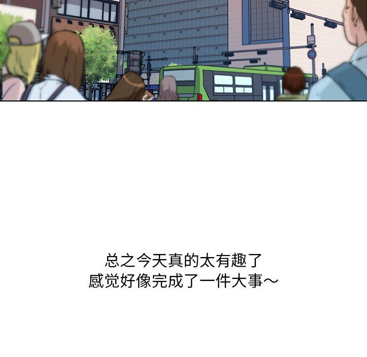 恋你如初恋第98话