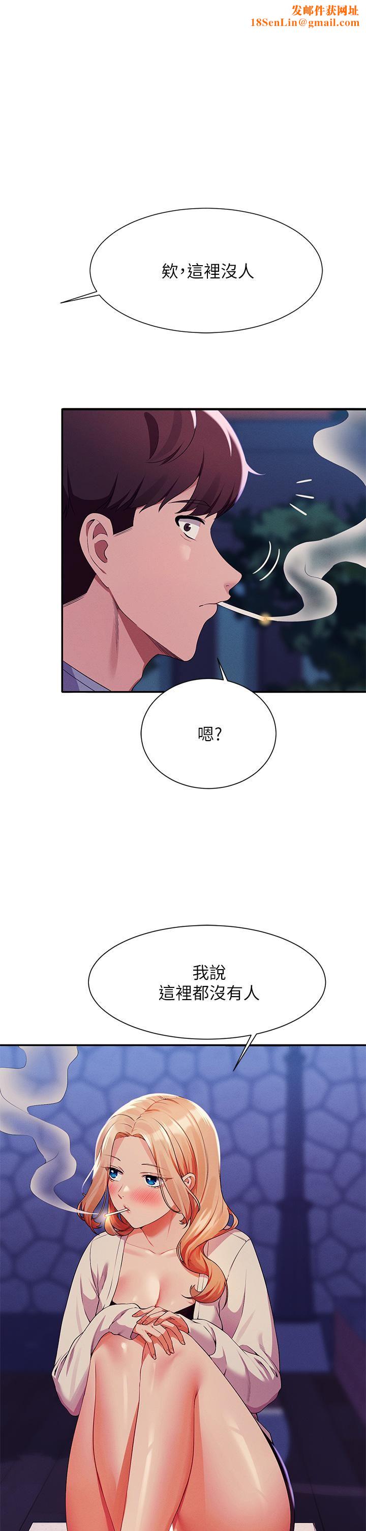 谁说理组没正妹?第71话-突破淫荡极限