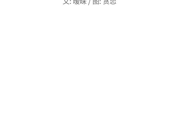 恋你如初恋第99话