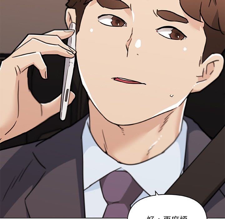 戀你如初戀第99話