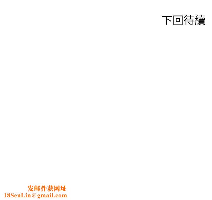 谁说理组没正妹?第72话-全新的性爱体验