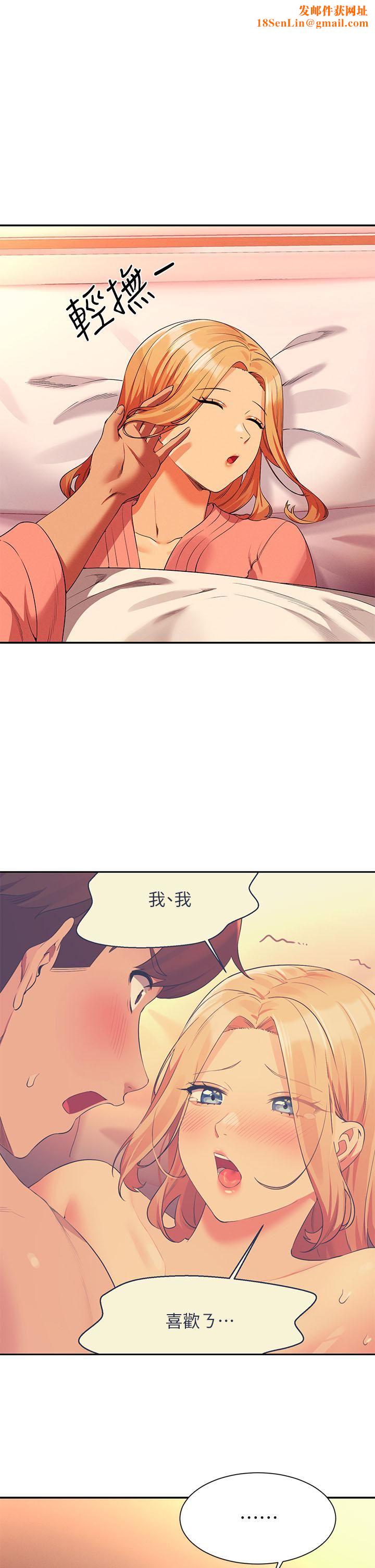 谁说理组没正妹?第73话-当众脱丝袜的教授