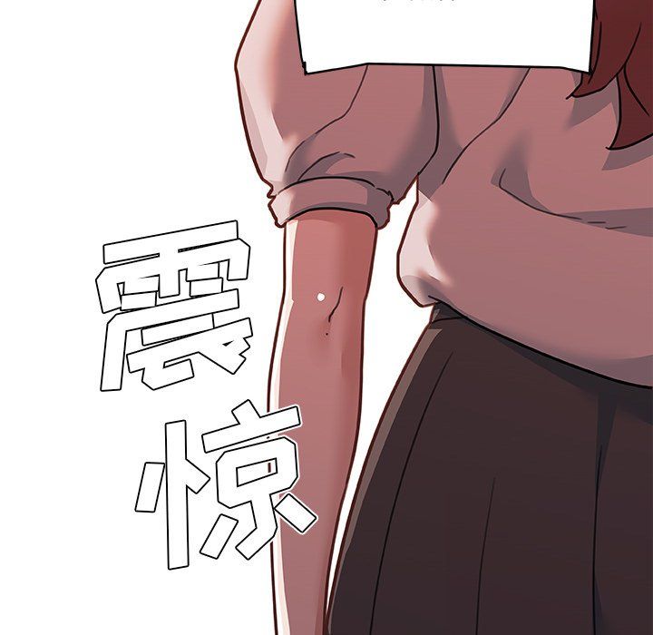 戀你如初戀第99話