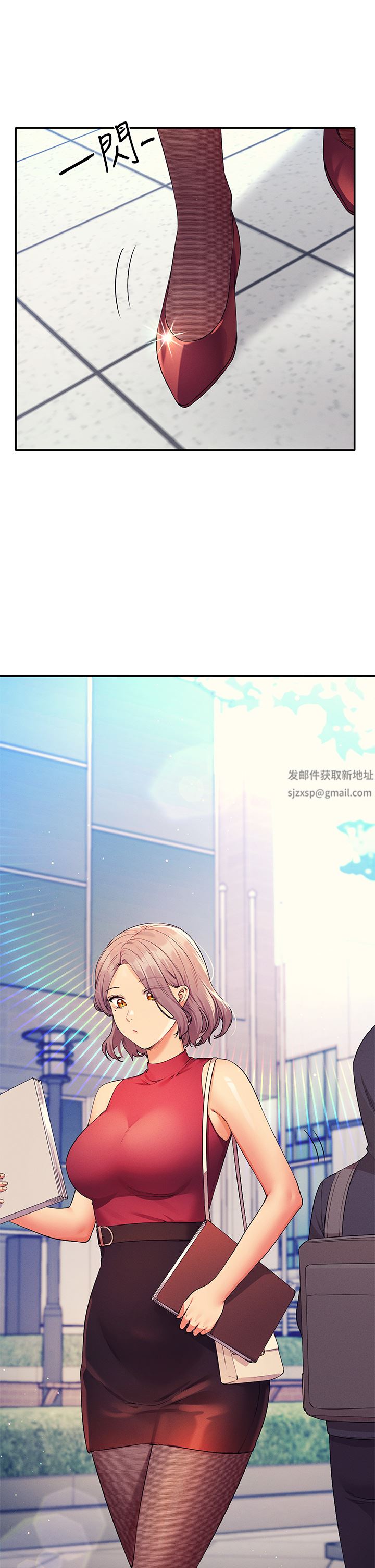 誰說理組沒正妹?第74話-好姊姊帶你上天堂