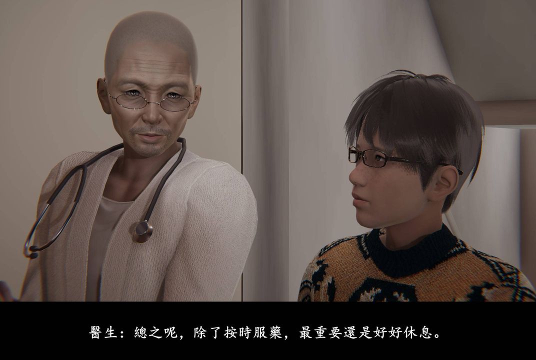 [3D]抹茶回忆录_临时女友篇+大学篇+洗浴兼职篇临时女友篇01