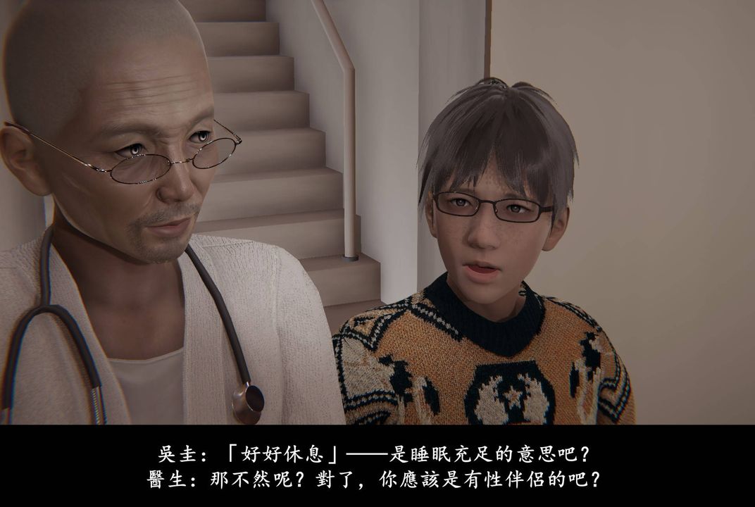 《[3D]抹茶回忆录_临时女友篇+大学篇+洗浴兼职篇》临时女友篇01