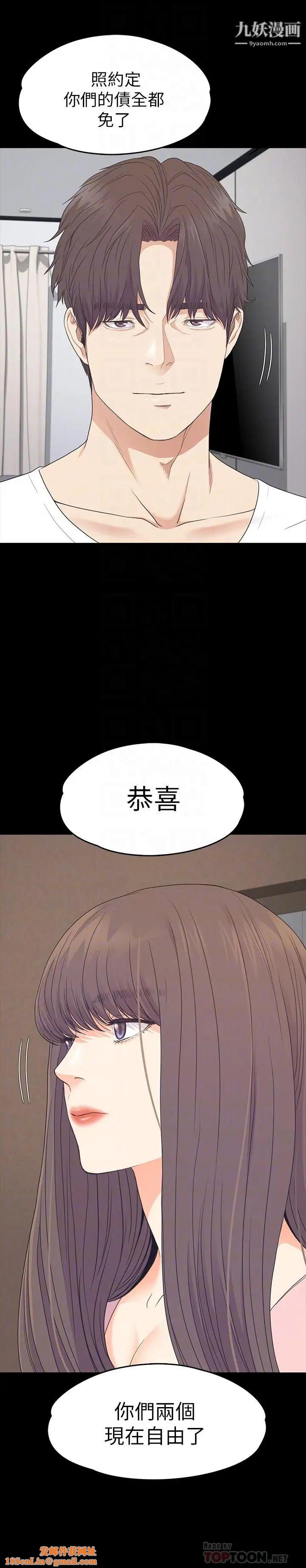 江南罗曼史最终话-梦想中的罗曼史
