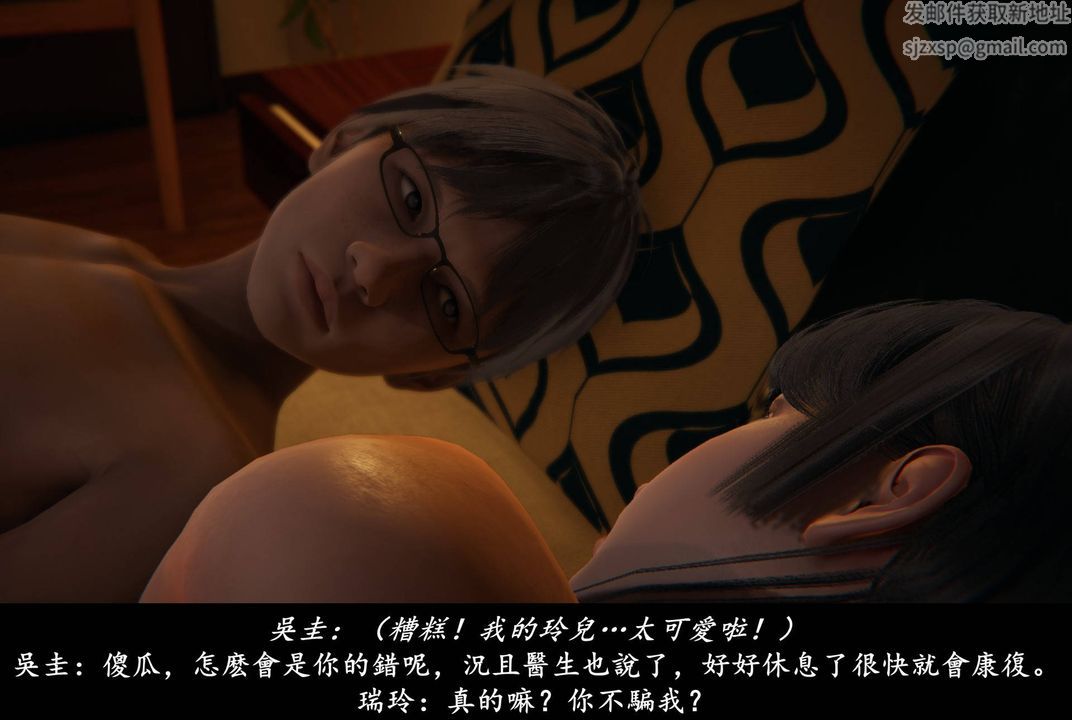 [3D]抹茶回忆录_临时女友篇+大学篇+洗浴兼职篇临时女友篇01