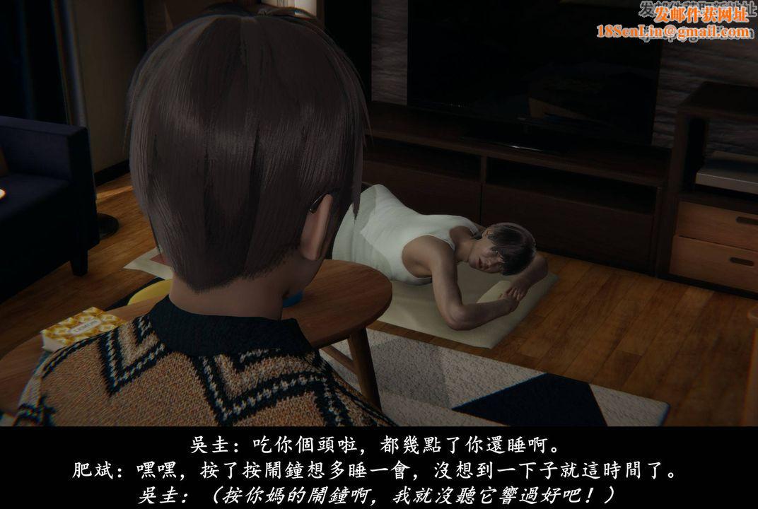 [3D]抹茶回憶錄_臨時女友篇+大學篇+洗浴兼職篇臨時女友篇01