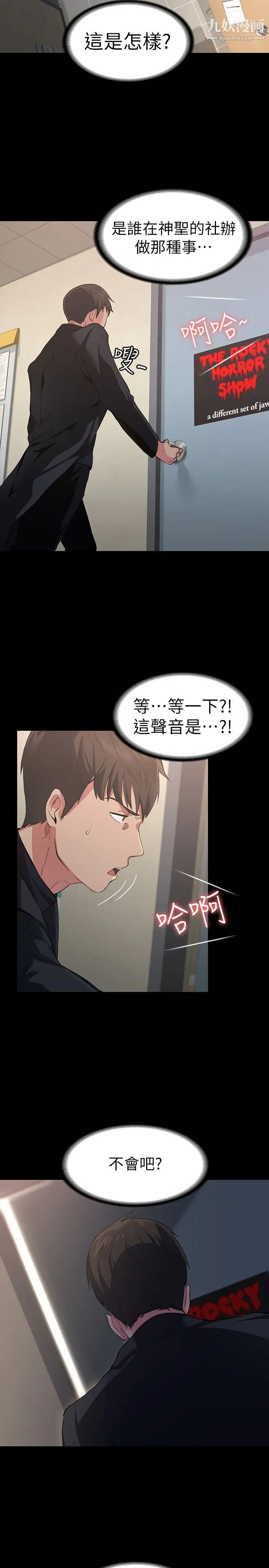 退货女友第1话-通知分手后就消失的女人