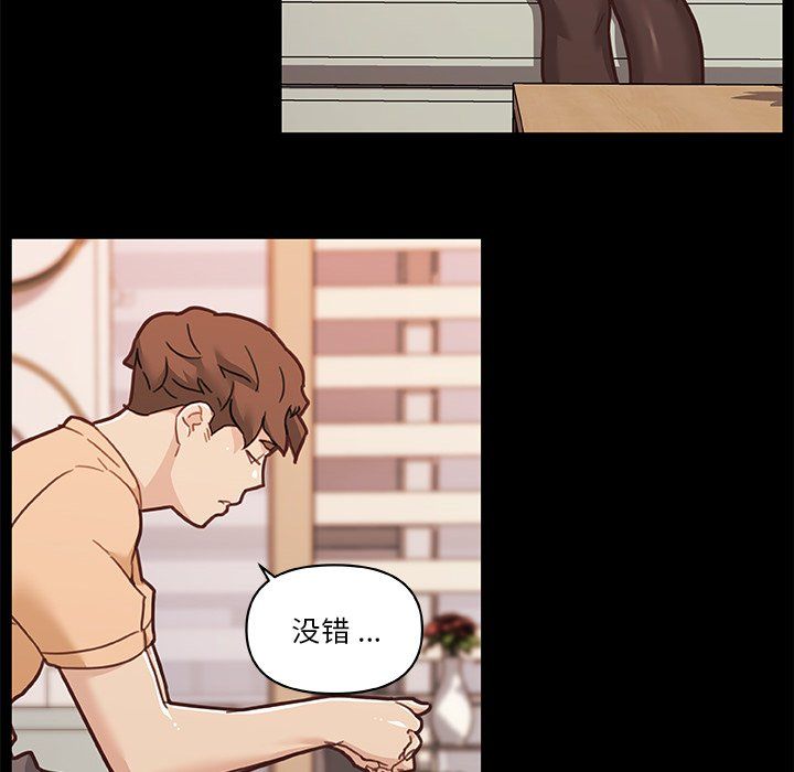 恋你如初恋第100话最终话