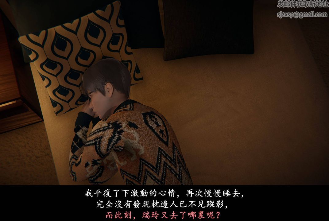 [3D]抹茶回憶錄_臨時女友篇+大學篇+洗浴兼職篇臨時女友篇01