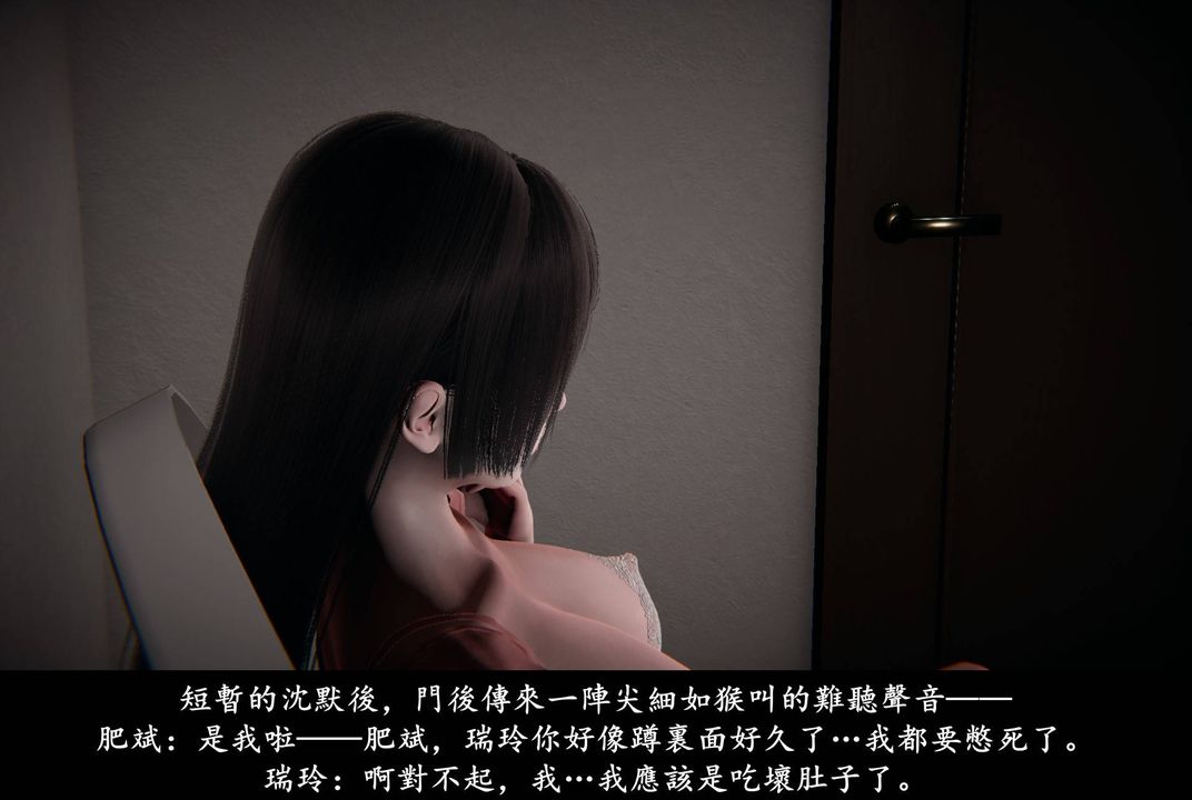[3D]抹茶回憶錄_臨時女友篇+大學篇+洗浴兼職篇臨時女友篇02