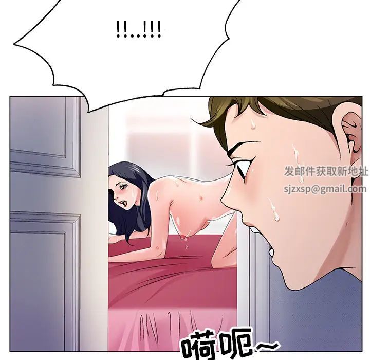 哥哥懷中的初戀第1话