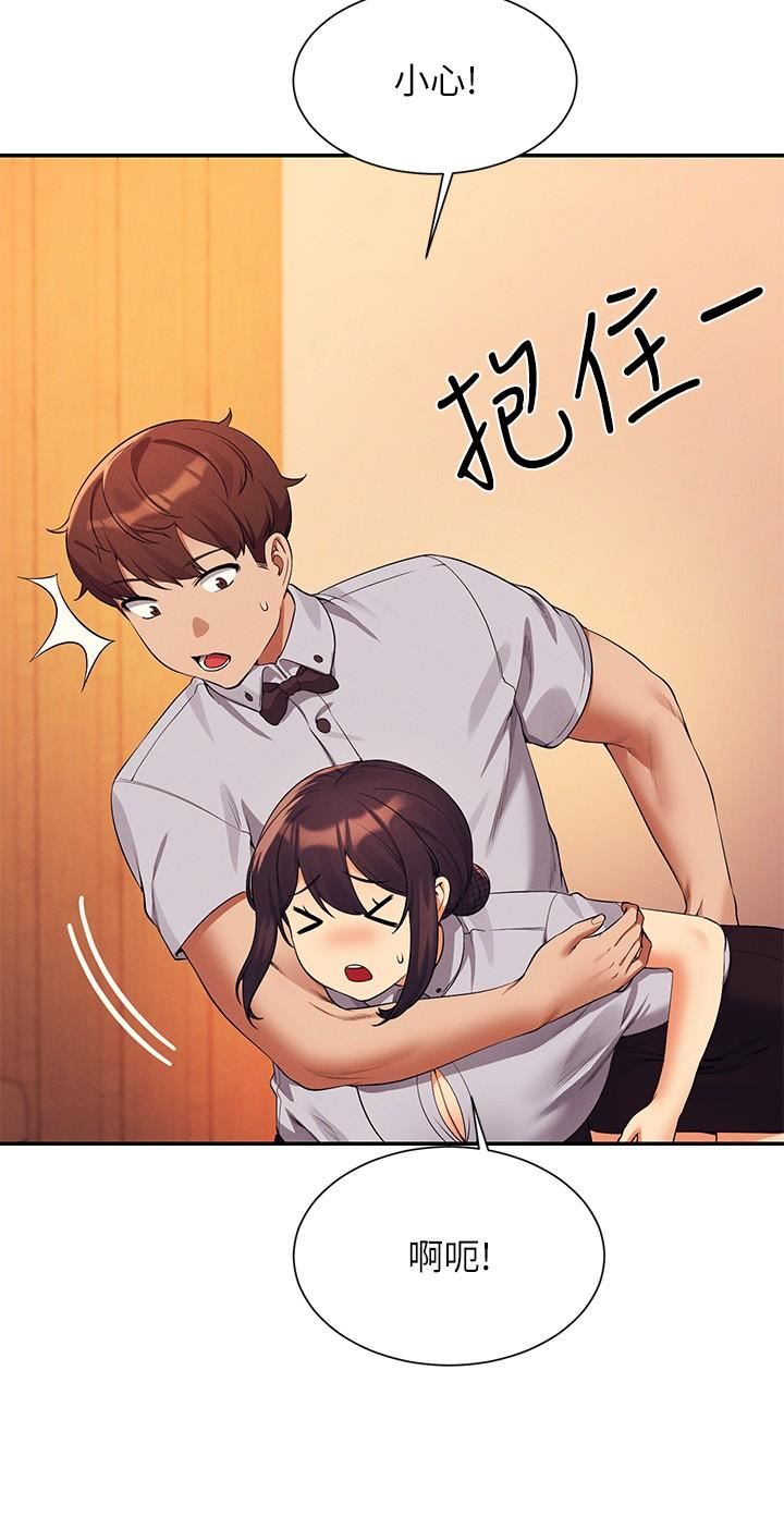 誰說理組沒正妹?第79話-學長,我想做…