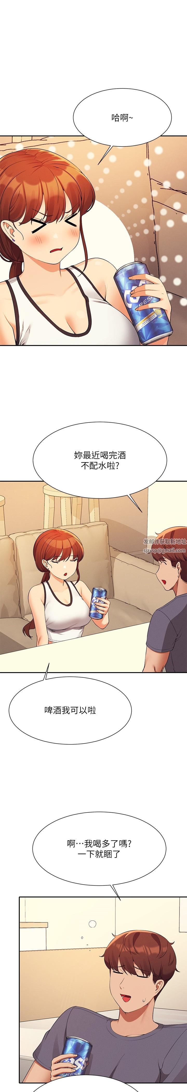 谁说理组没正妹?第79话-学长，我想做…