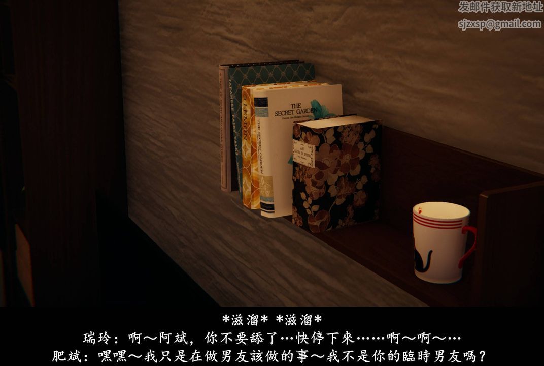 [3D]抹茶回憶錄_臨時女友篇+大學篇+洗浴兼職篇臨時女友篇03