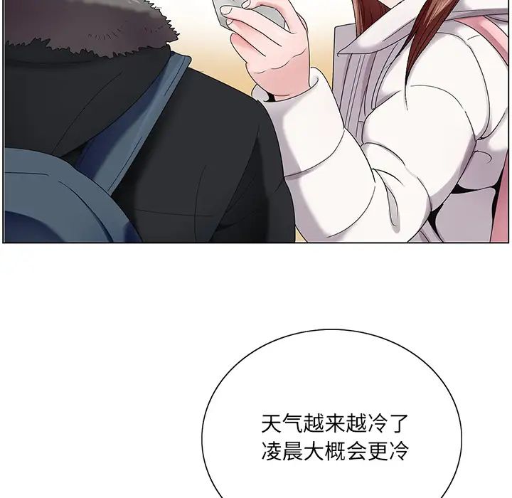 哥哥懷中的初戀第1话
