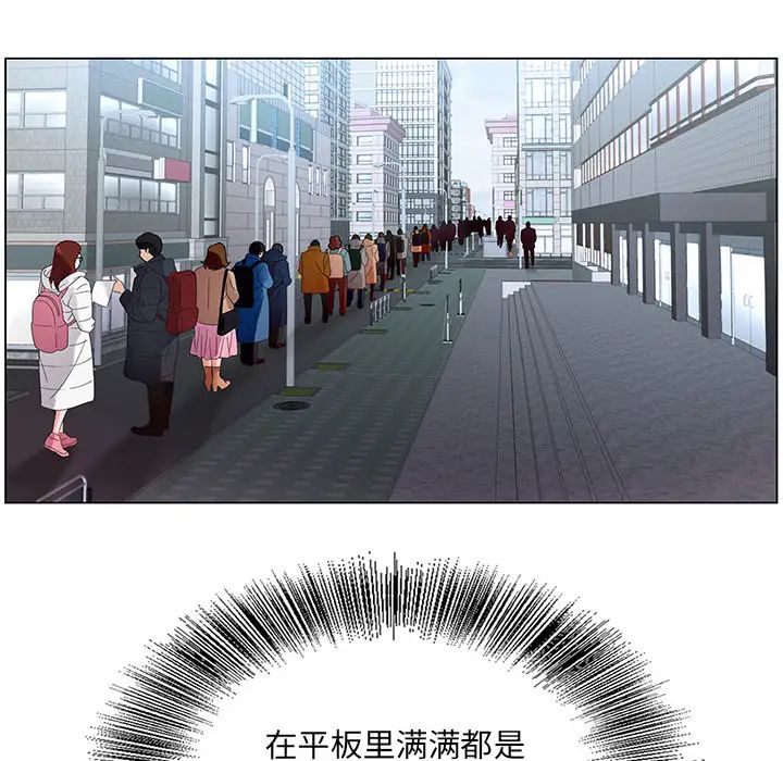 哥哥懷中的初戀第1话