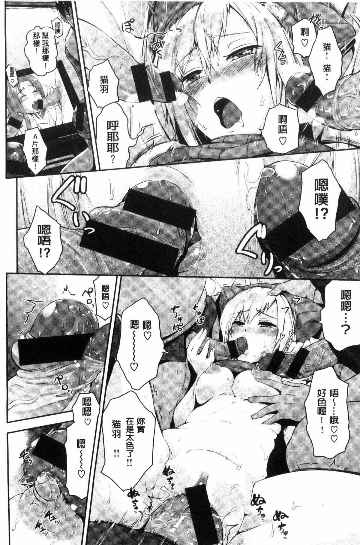 《[黒越阳]じゅんむす》[黒越阳]じゅんむす