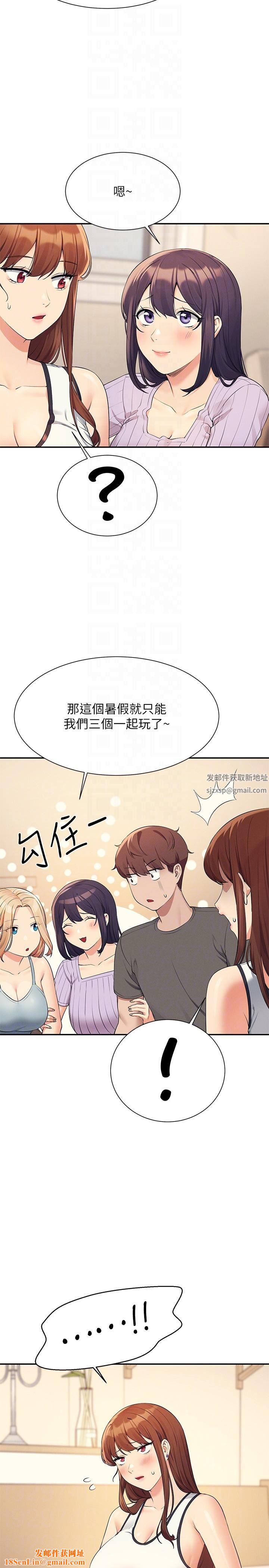 谁说理组没正妹?第81话-学长专属的比基尼秀