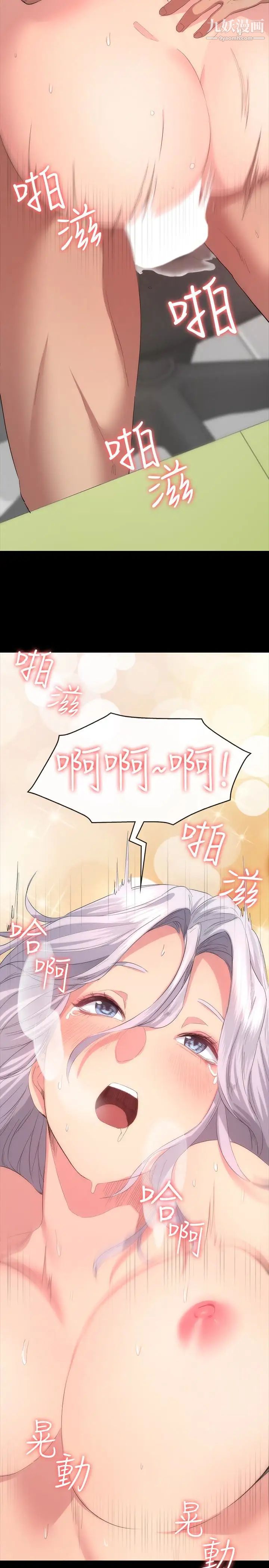 退货女友第5话-现在可以一起住了吧