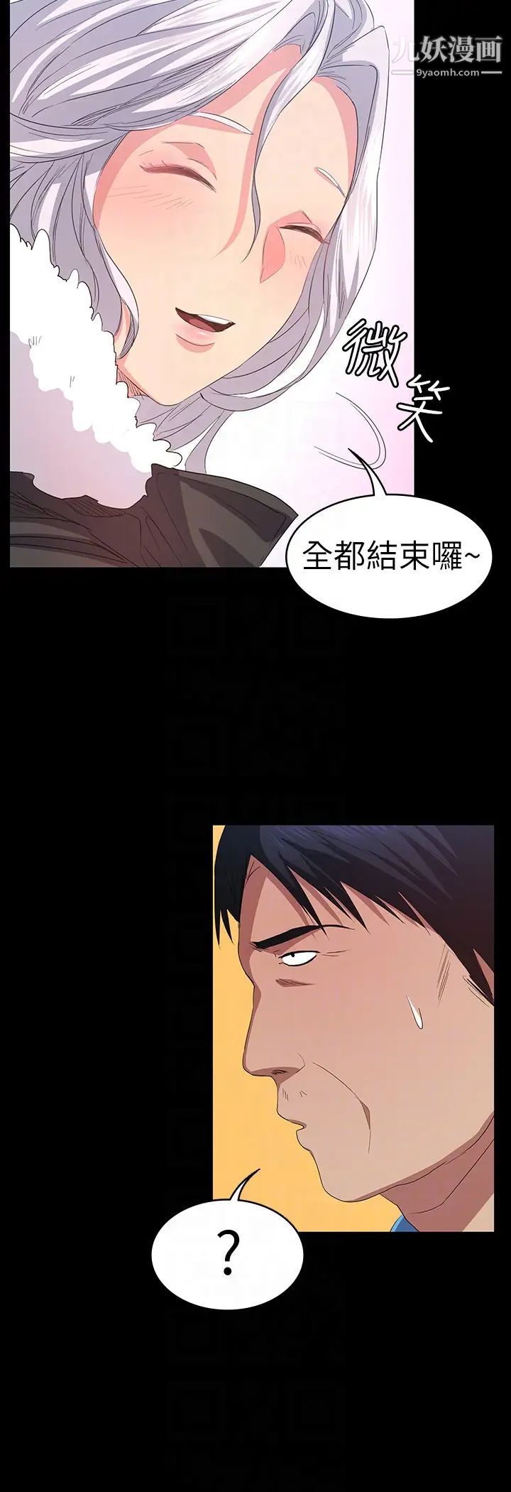 退货女友第5话-现在可以一起住了吧