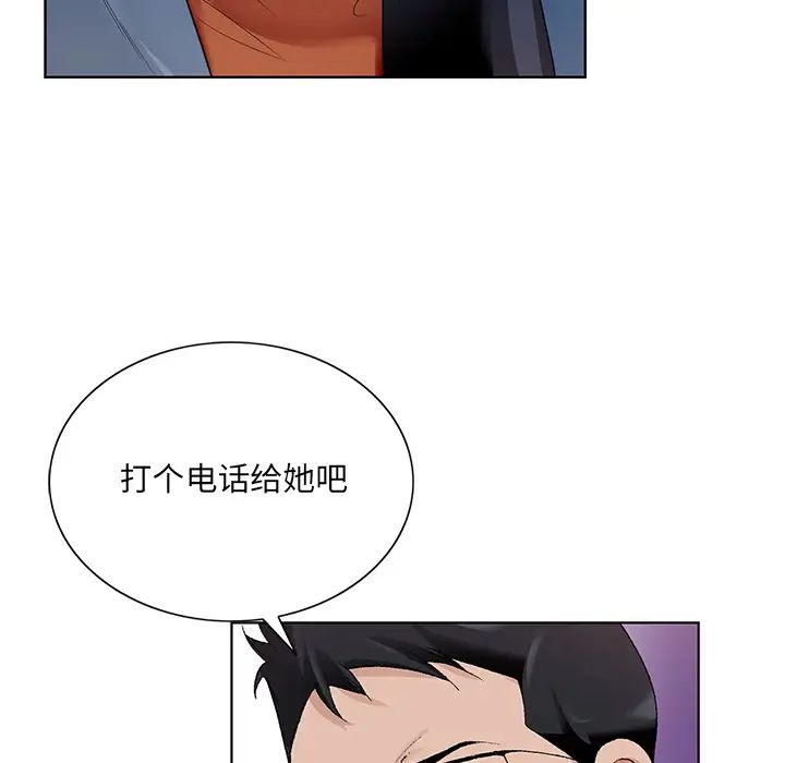 哥哥懷中的初戀第1话