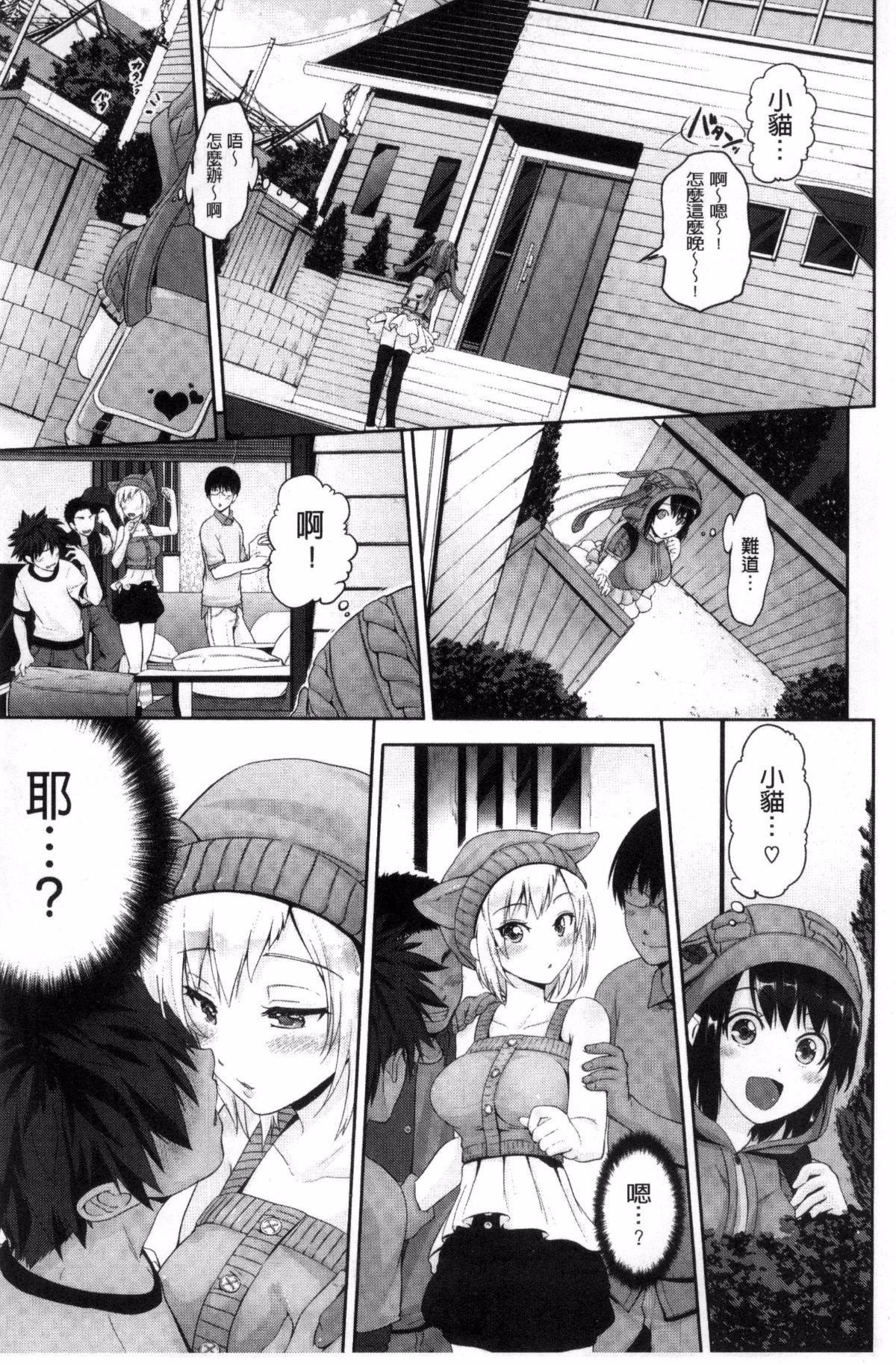 [黒越陽]じゅんむす[黒越陽]じゅんむす