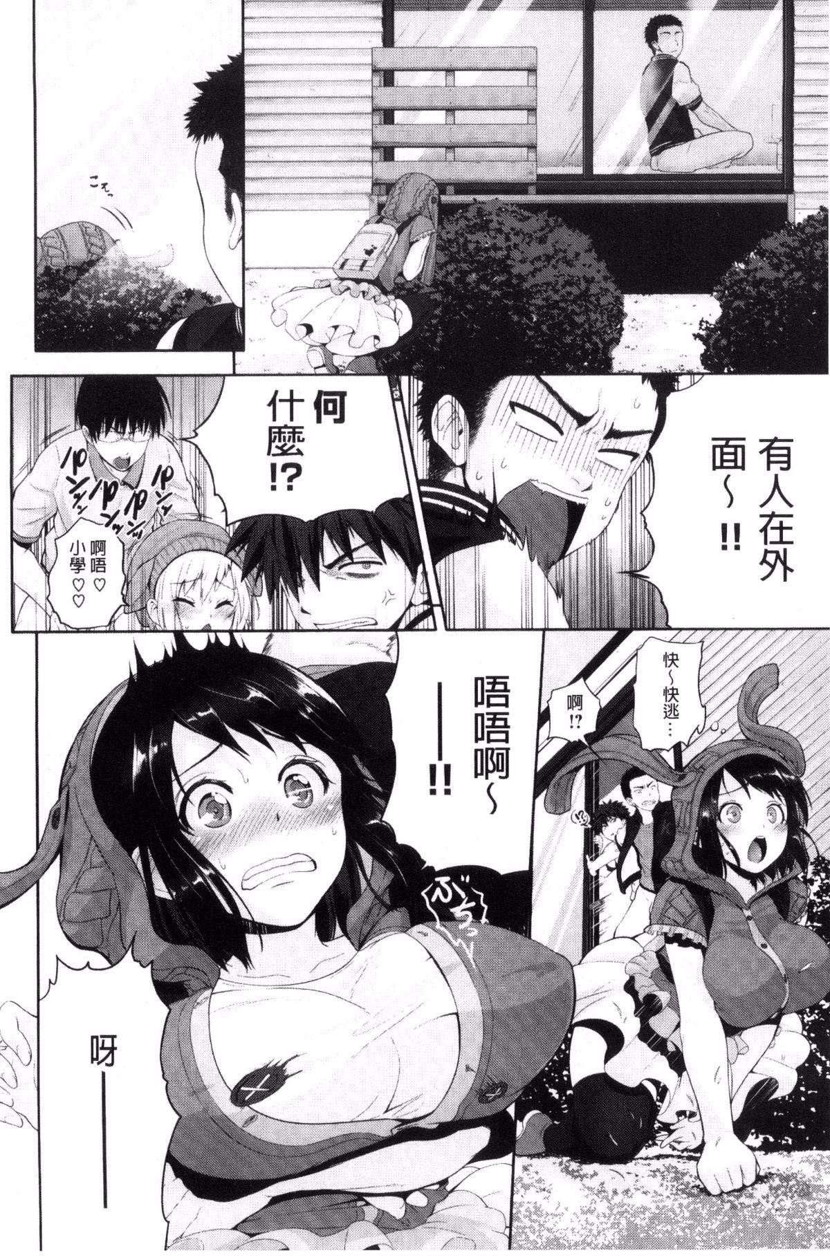 [黒越阳]じゅんむす[黒越阳]じゅんむす