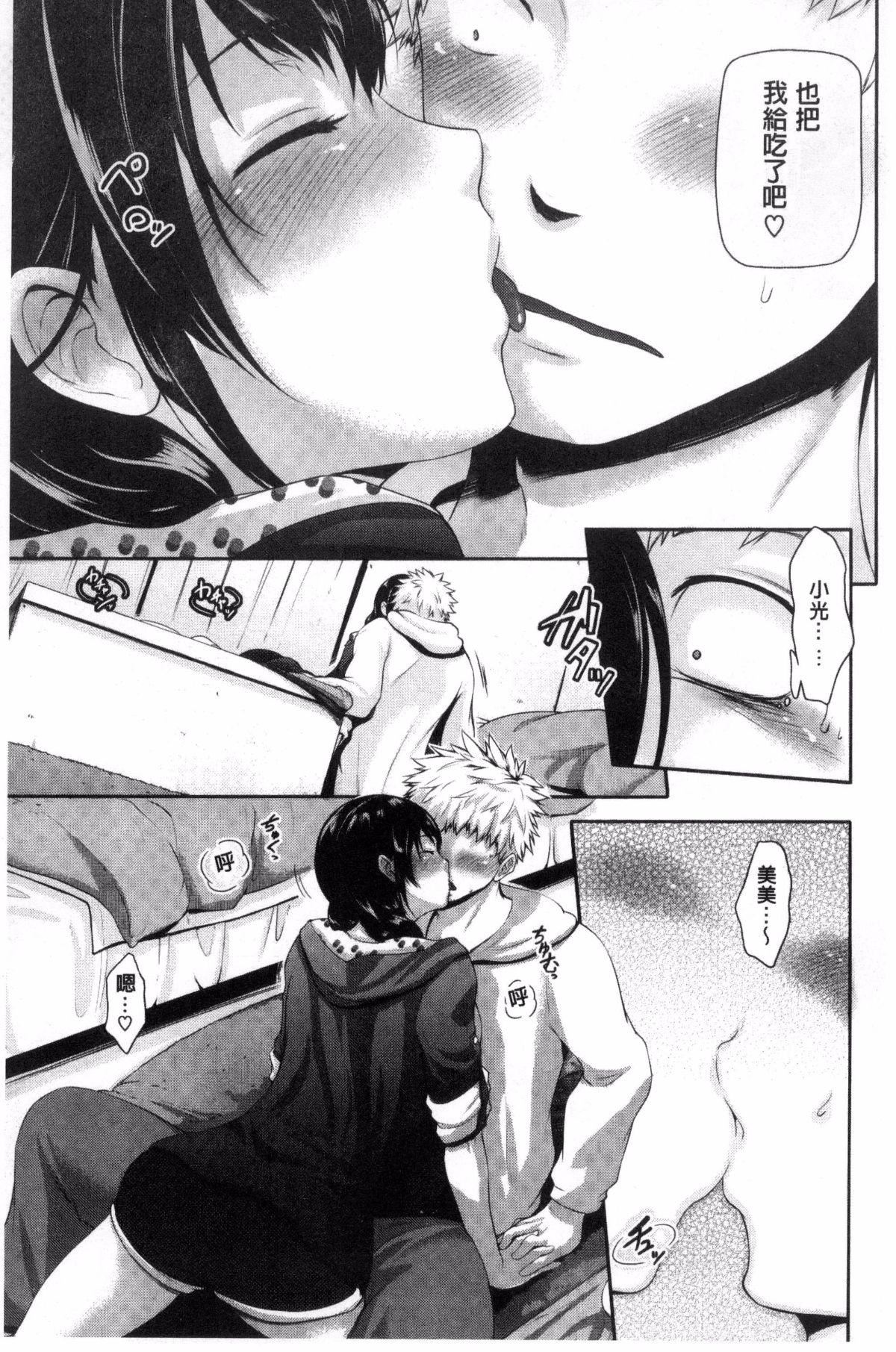 [黒越陽]じゅんむす[黒越陽]じゅんむす