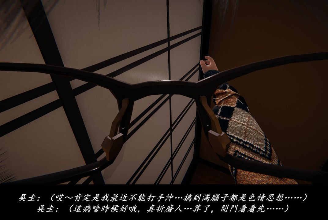 《[3D]抹茶回忆录_临时女友篇+大学篇+洗浴兼职篇》临时女友篇03