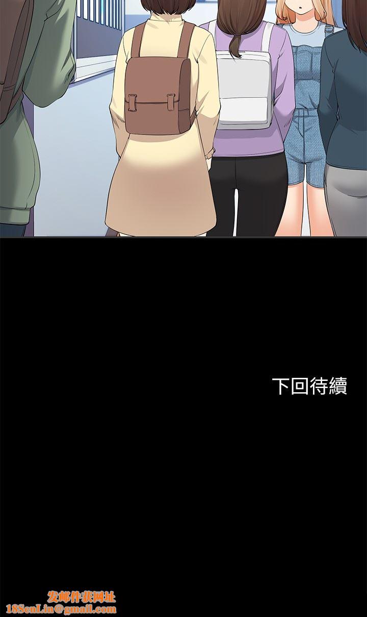 《谁说理组没正妹?》第84话-做到妳满足为止