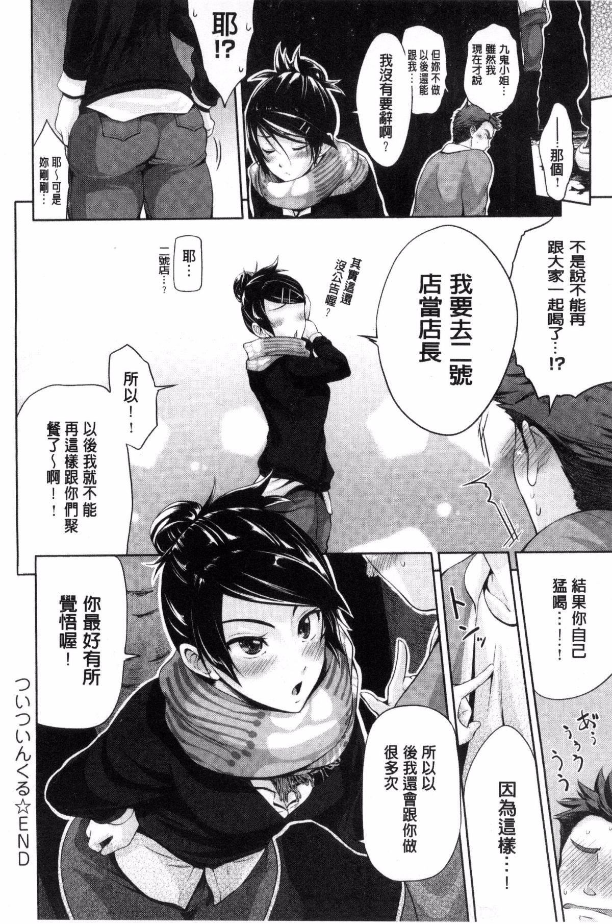 [黒越阳]じゅんむす[黒越阳]じゅんむす