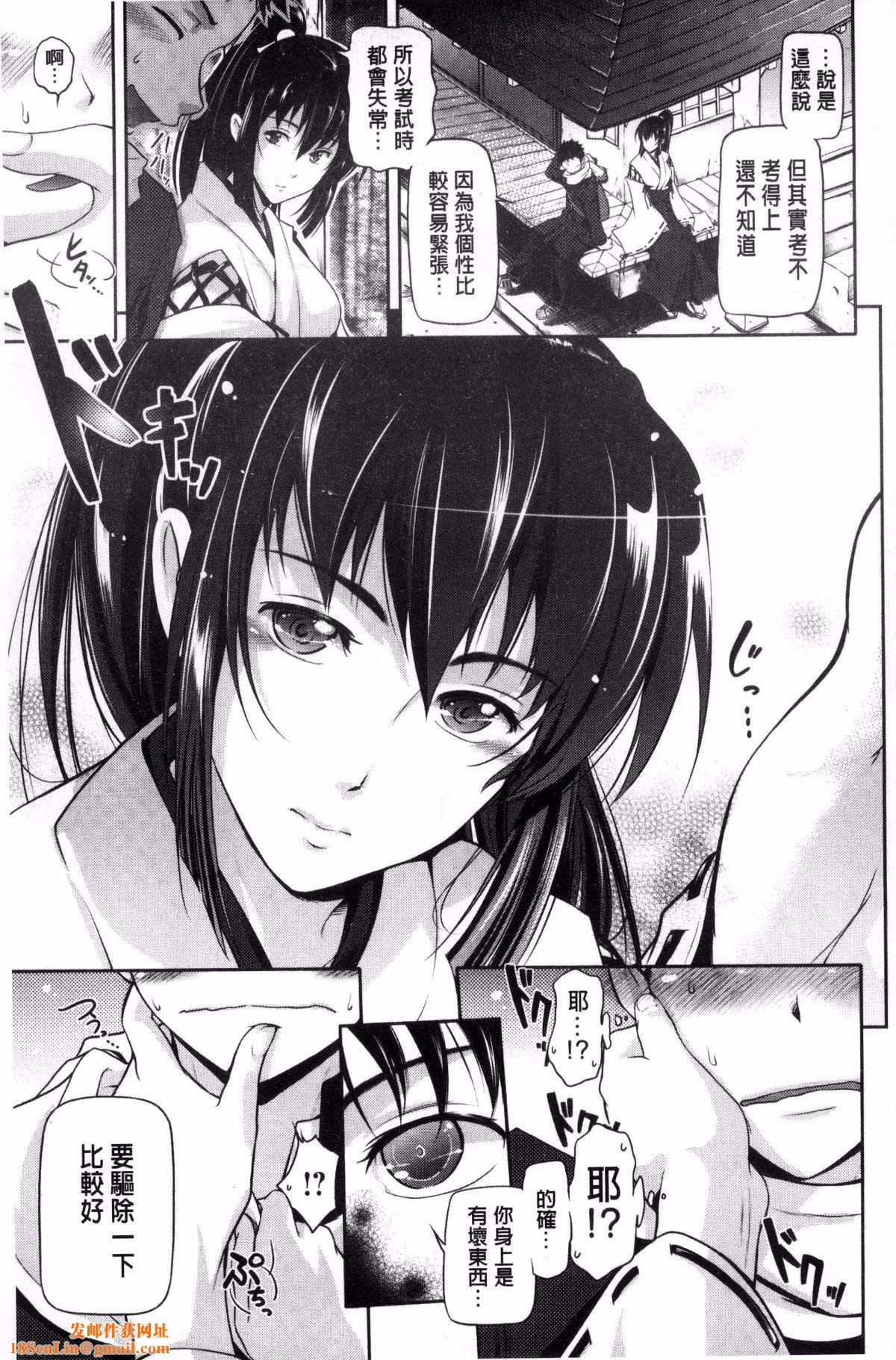 [黒越阳]じゅんむす[黒越阳]じゅんむす