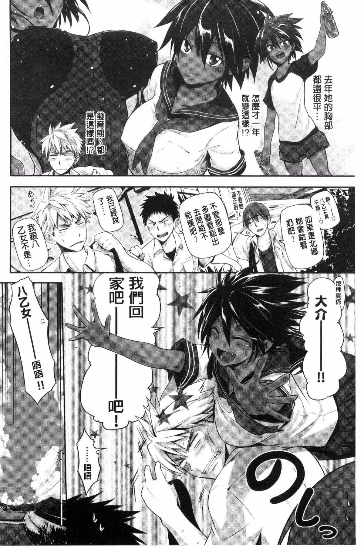 [黒越陽]じゅんむす[黒越陽]じゅんむす
