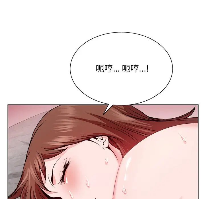 哥哥怀中的初恋第3话