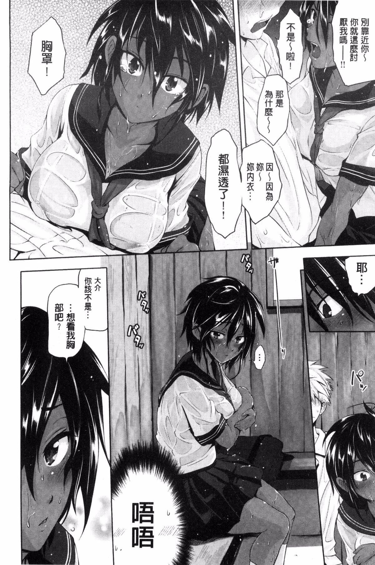[黒越阳]じゅんむす[黒越阳]じゅんむす